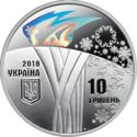 10 Hryven (XXIII Winter Olympic Games)