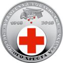 5 Hryven (100 years of establishment of the Red Cross Society of Ukraine)