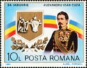 125th Anniversary of Moldova-Walachia Unification