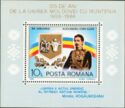 125th Anniversary of Moldova-Walachia Unification