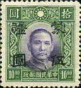 Sun Yat-sen with Meng Chaing overprint (surcharged)