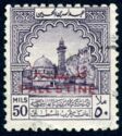 Temple District, Jerusalem,(red overprint)