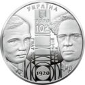 10 Hryven (100th anniversary of the Ivan Franko National Academic Drama Theater)
