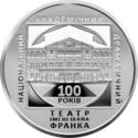 10 Hryven (100th anniversary of the Ivan Franko National Academic Drama Theater)