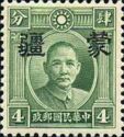 Sun Yat-sen with Meng Chiang overprint