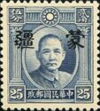 Sun Yat-sen with Meng Chiang overprint