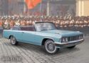 Ceremonial cars. ZIL-117VE