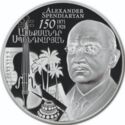 1,000 Dram (150th anniversary of the birth of Alexander Spendiaryan)