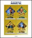 85th Anniversary of Mikhail Tal