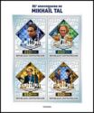 85th Anniversary of Mikhail Tal