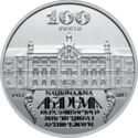 5 Hryven (National Academy of Fine Arts and Architecture of Ukraine)
