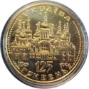 125 Hryven (Sacred Treasures: Oranta)