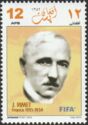 Jules Rimet (France), FIFA president 1921-1954