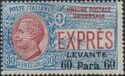 Italy Stamps Overprint