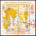The Chinese Lunar New Year - The Year of the Horse - 2002