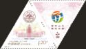 Shandong University, 120th Anniversary