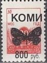 Butterflies overprint