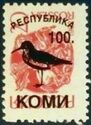 Dragon, St. George overprint Birds