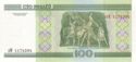100 Rubles
