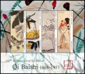 150th Anniversary of the Birth of Qi Baishi