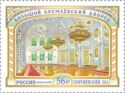 Georgievsky Hall, Grand Kremlin Palace
