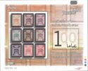 First Jordanian Postage Stamps, Centenary