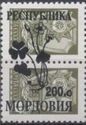 Flowers Overprints on Soviet Stamps