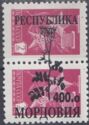 Flowers Overprints on Soviet Stamps