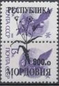 Flowers Overprints on Soviet Stamps