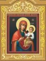 Icon - Mother of God, from Kolozhskaya Church, Grodno