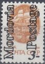 Overprint "Mordovia Postage"