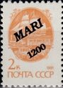 Overprint "MARI"