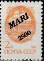 Overprint "MARI"