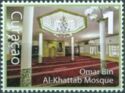 Interior of Omar Bin Al-Khattab Mosque