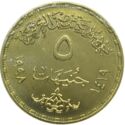 1 Pound (Centennial National Bank of Egypt)