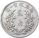 20 Cents (Yüan Shih-kai Founding of Republic)
