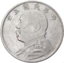 20 Cents (Yüan Shih-kai Founding of Republic)