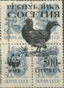 Birds Overprints on Soviet Definitives