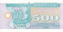 500 Karbovantsiv