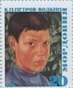 Portrait of a boy by Kuzma Petrov Vodkin