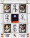 History of Soviet Space Discoveries