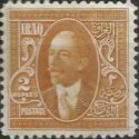 King Faisal I (1883-1933)