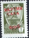 Overprint red "Yakutia-Sakha"