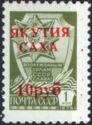 Overprint red "Yakutia-Sakha"