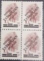 Overprints "Republic Tatarstan Postage"