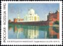 Taj Mahal Mausoleum in Agra, V. Vereshchagin (1874-1876)