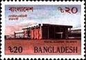 Postal Academy, Rajshahi