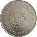 20 Złotych (First Cosmonaut from Poland)