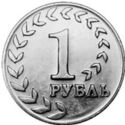 1 Ruble (National currency)