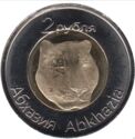 2 Roubles (Mountain lion)